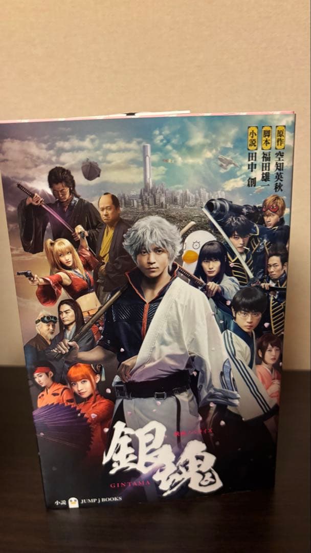 銀魂　コミックス　小説　まとめ売り