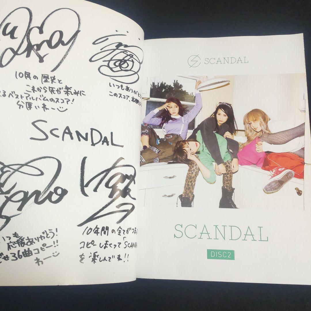 ☘️【匿名配送・送料無料】絶版 バンドスコア SCANDAL スキャンダル