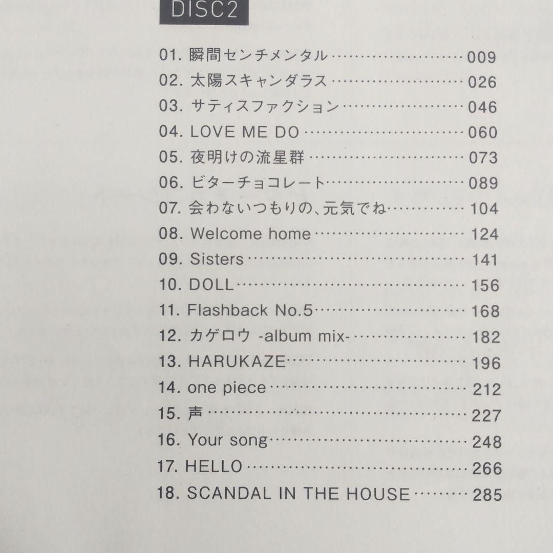 ☘️【匿名配送・送料無料】絶版 バンドスコア SCANDAL スキャンダル