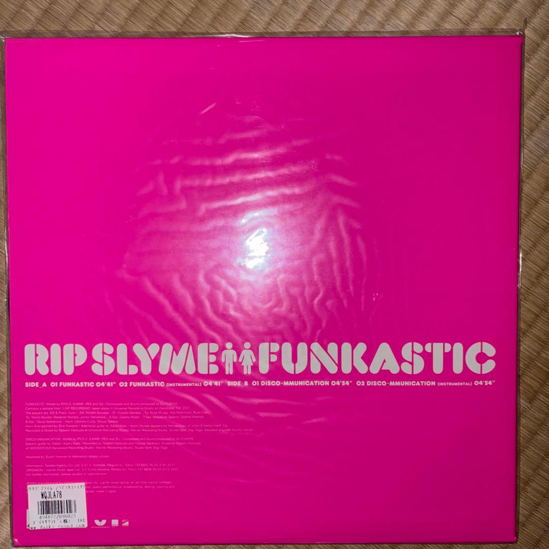 RIP SLYME リップスライムFUNKASTIC 12インチレコード