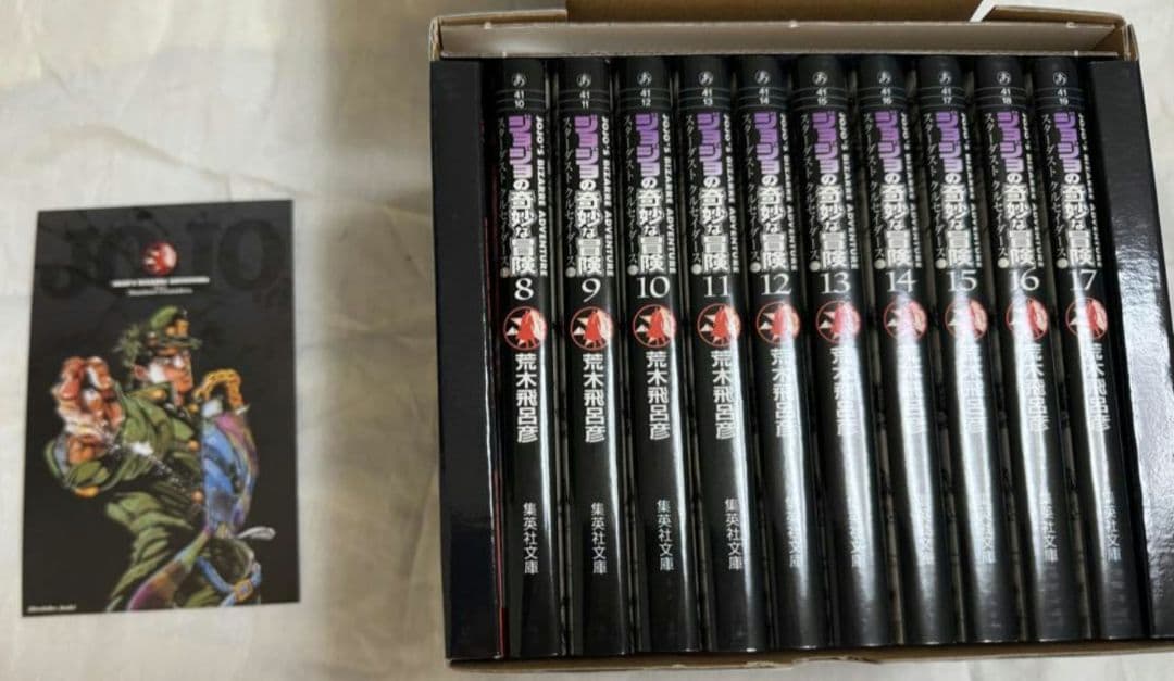 ジョジョの奇妙な冒険　1～7部文庫本BOXセット
