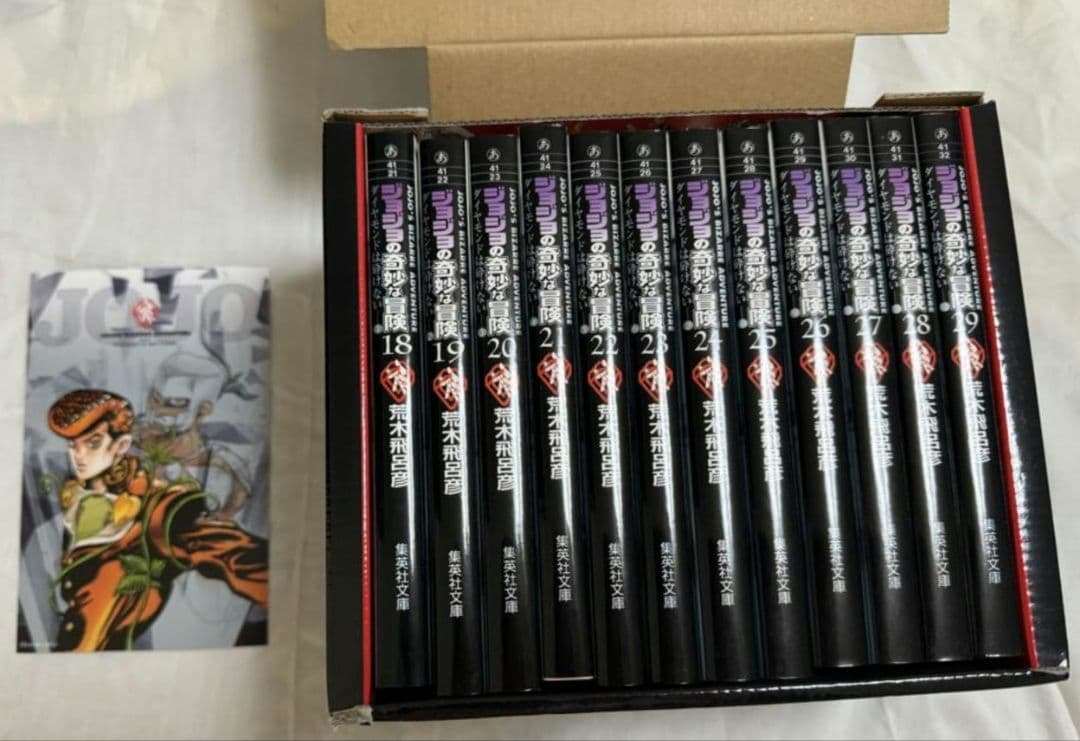 ジョジョの奇妙な冒険　1～7部文庫本BOXセット