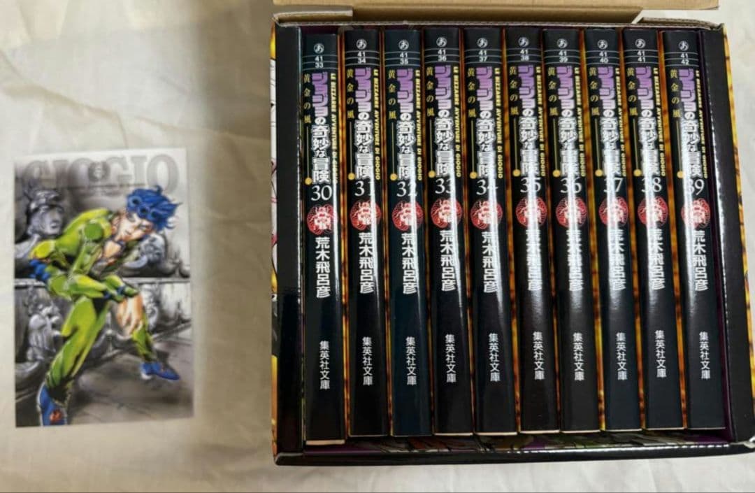 ジョジョの奇妙な冒険　1～7部文庫本BOXセット