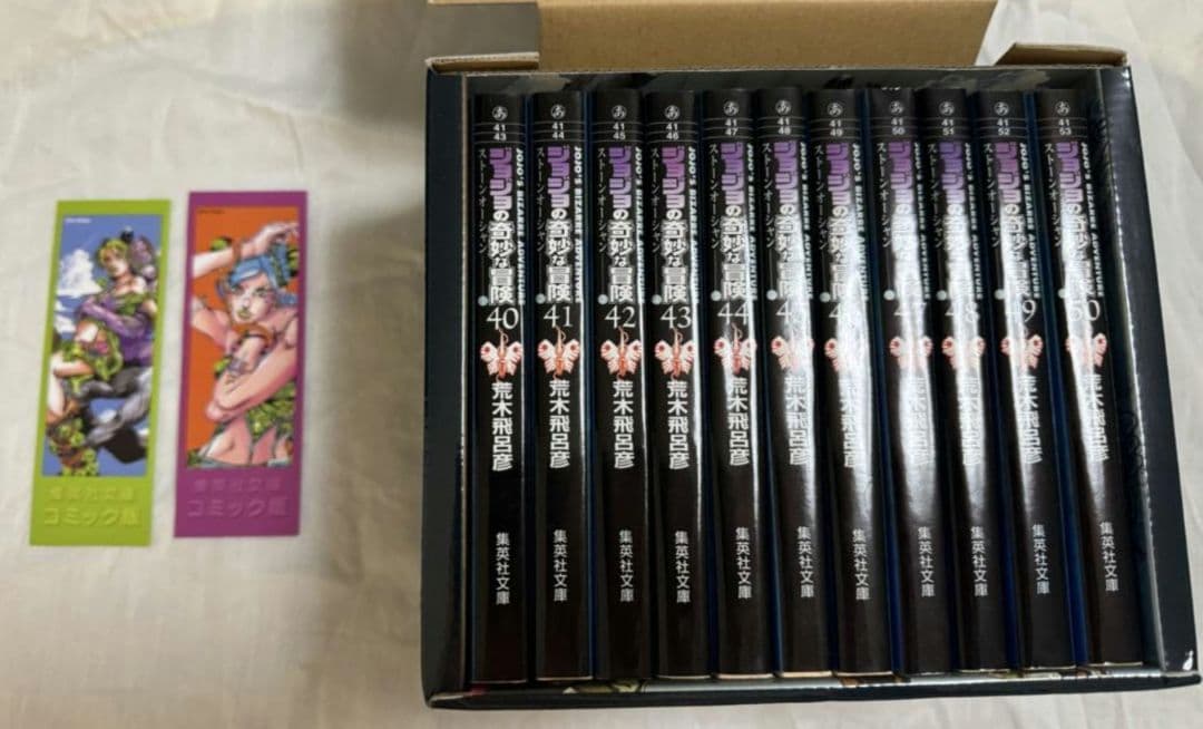 ジョジョの奇妙な冒険　1～7部文庫本BOXセット