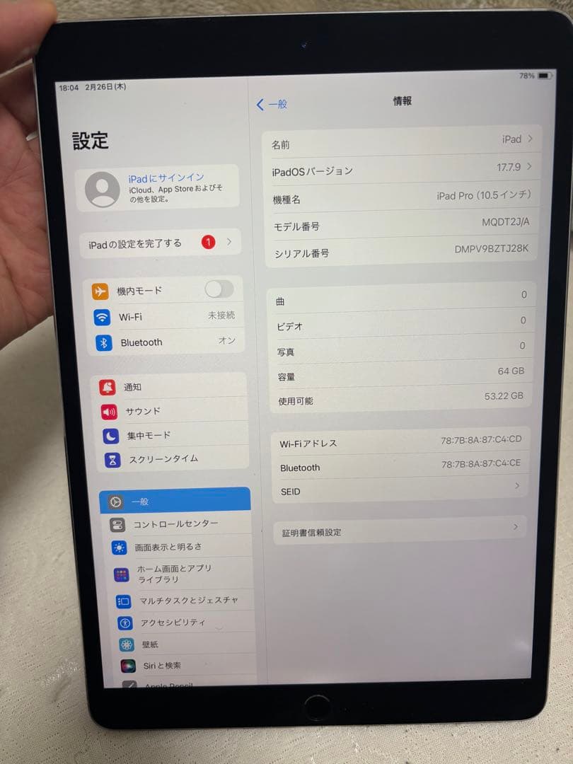 サ*ん様 iPad Pro (10.5インチ) 64GB 本体 バッテリー94%