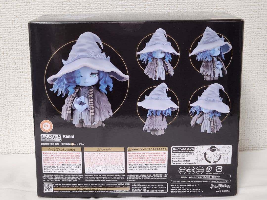 [refrain様]専用　ねんどろいど　Elden Ring ラニ 2353