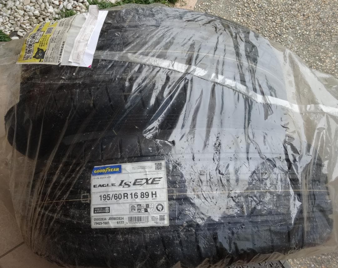 タイヤ・ホイール GOODYEAR EAGLE IS EXE 195/60R16 89H
