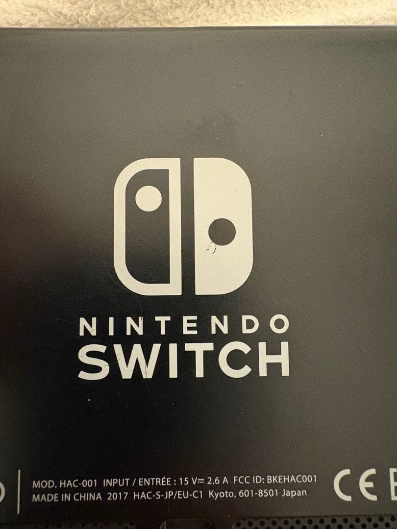 Nintendo Switch 本体 2017年製