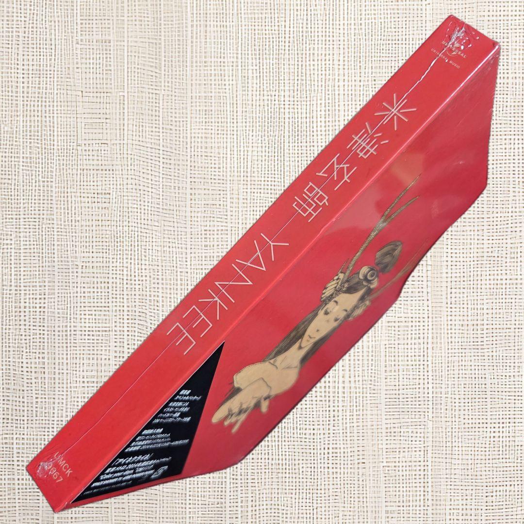 【未開封CD（初回限定 画集盤）】米津玄師 YANKEE 豪華BOX仕様 CD