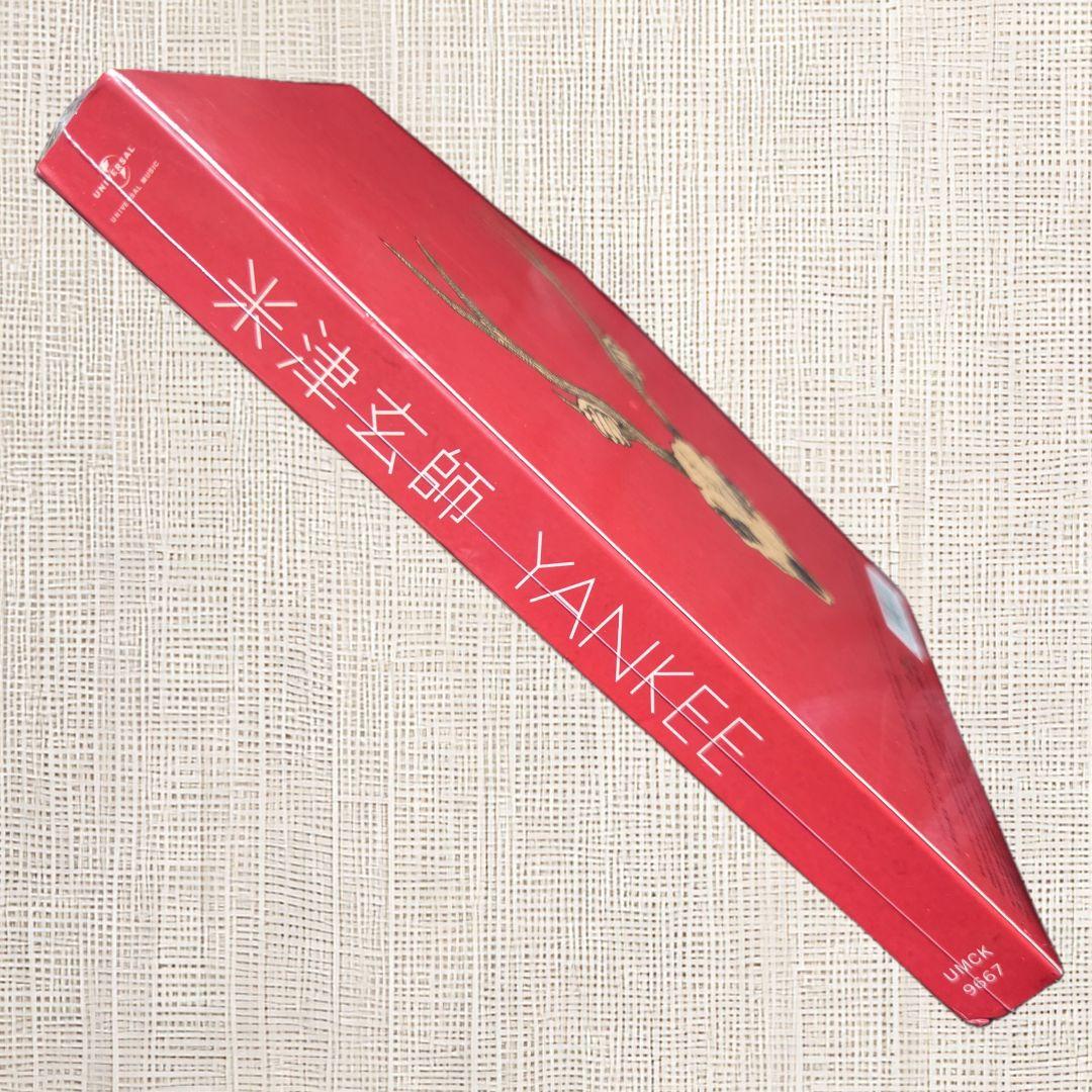 【未開封CD（初回限定 画集盤）】米津玄師 YANKEE 豪華BOX仕様 CD