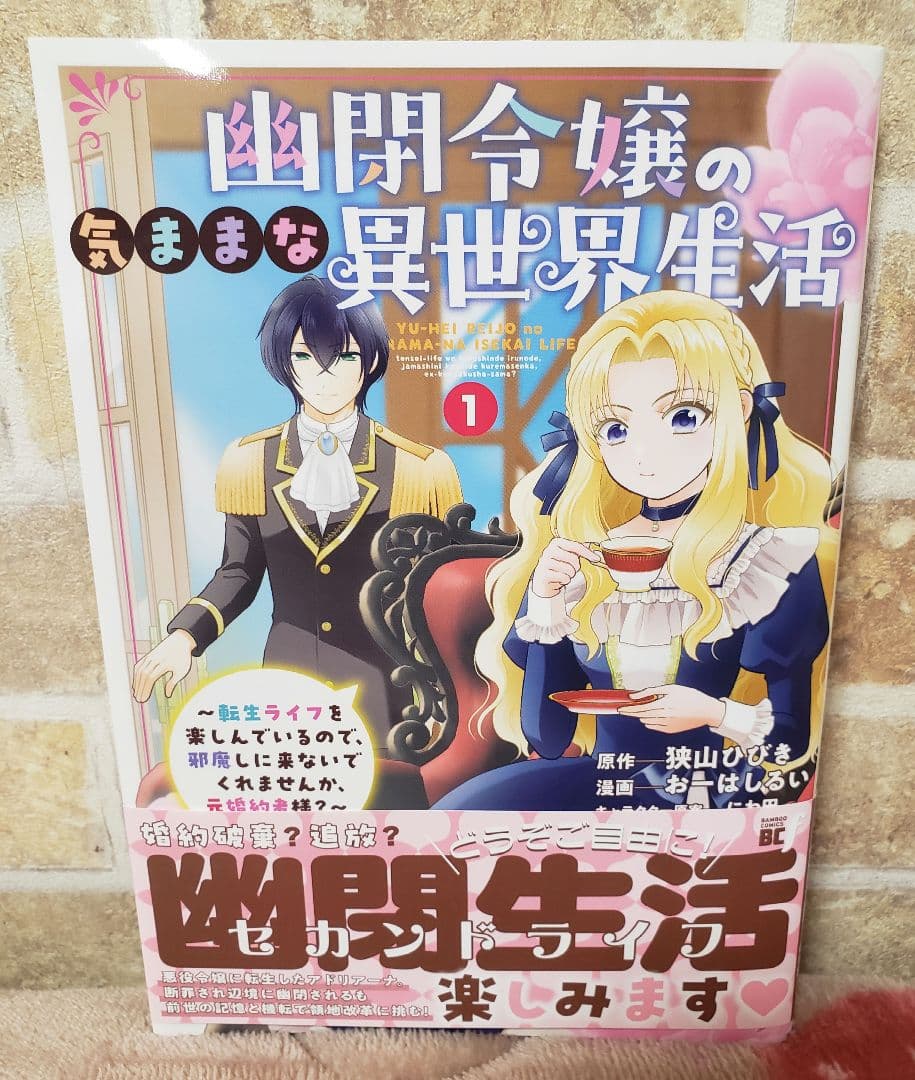 LFR まとめ割プロフお読みください様 リクエスト 4点まとめ商品