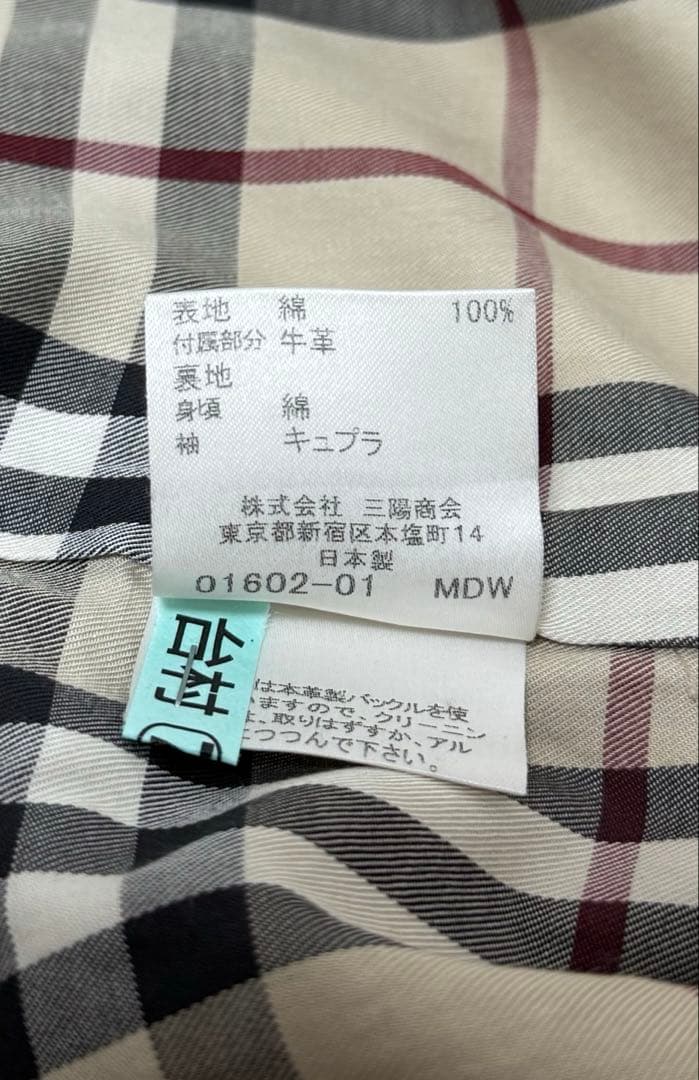 SUMO公式アカウント01画面