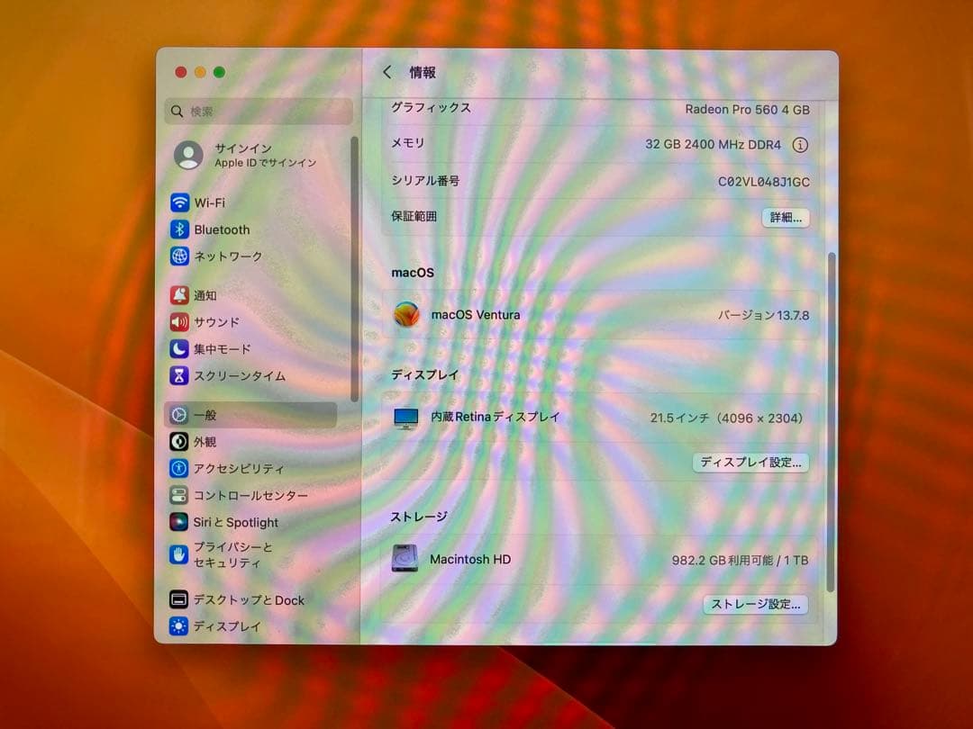 Macデスクトップ iMac 3.4GHz Core i5 32GB SSD1TB 2017