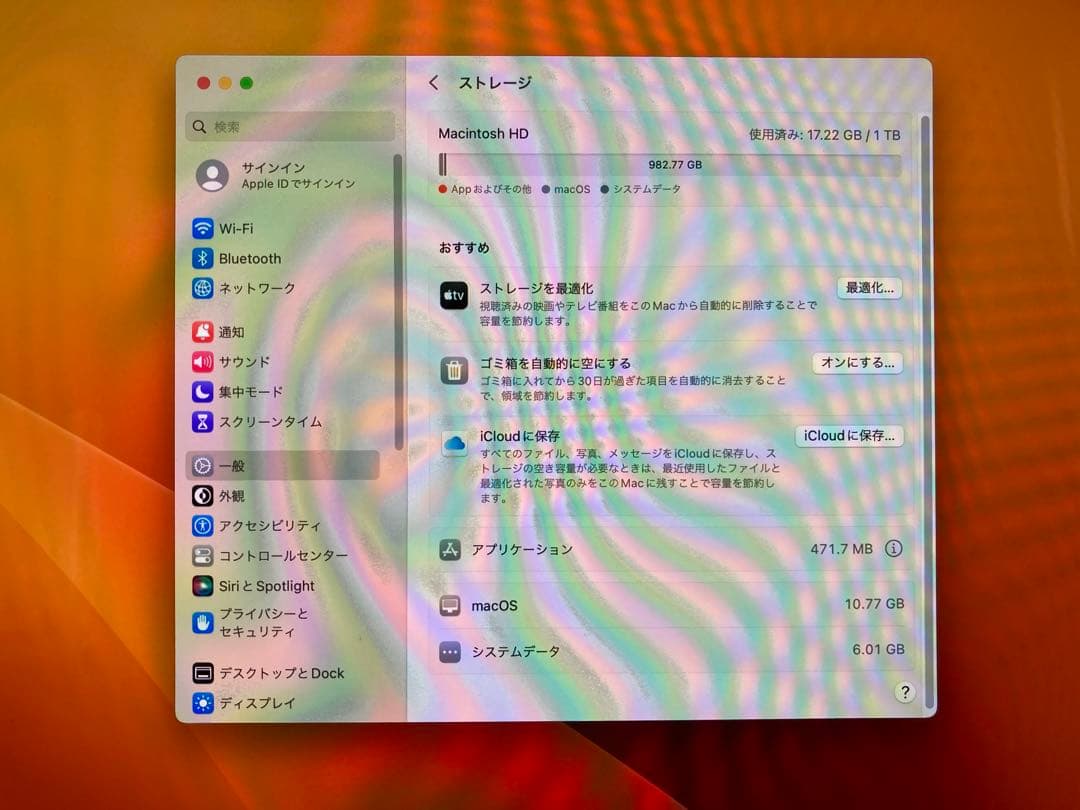 Macデスクトップ iMac 3.4GHz Core i5 32GB SSD1TB 2017