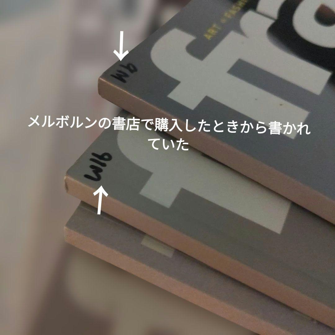 frankie フランキー 雑誌 17冊まとめ売り