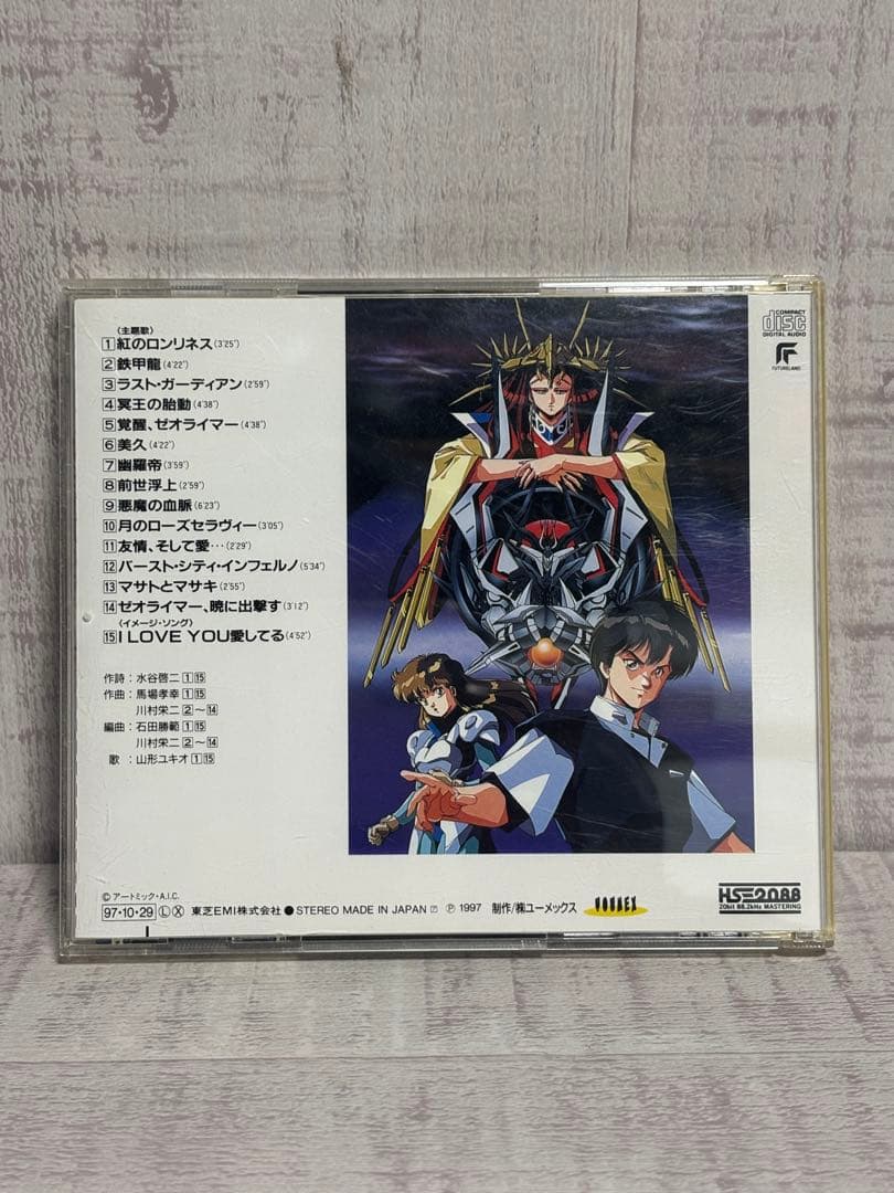 盤面良好　冥王計画ゼオライマー サウンドトラック　CD