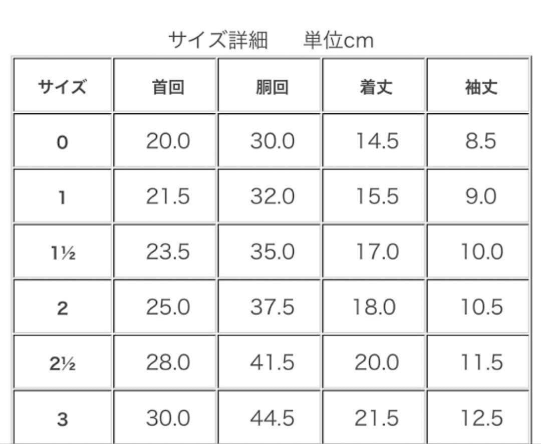 アトリエggコットンワンピース プリンアラモード