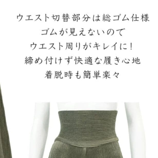 スペッチオ　キュロットフレアパンツ