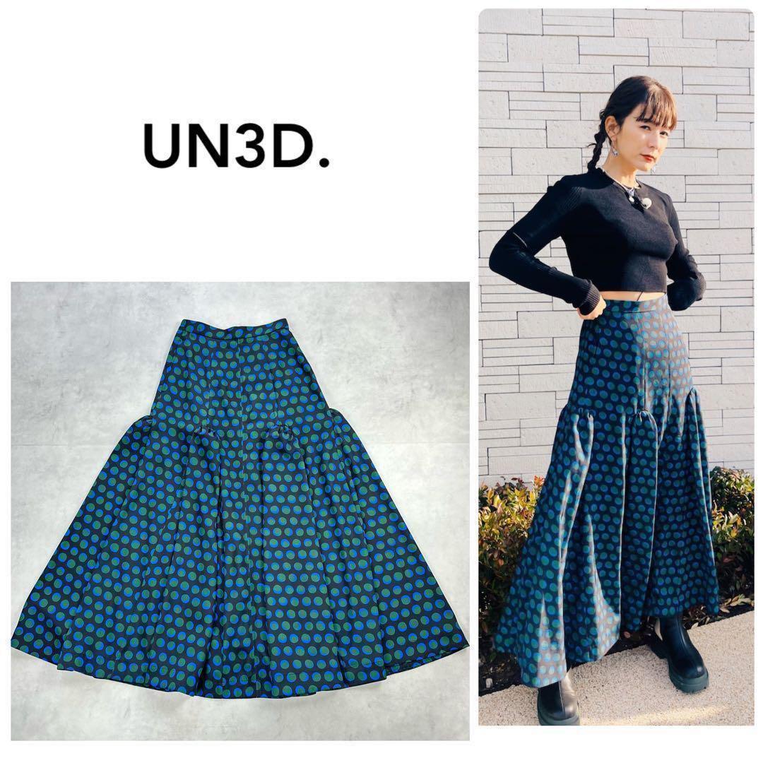 美品　UN3D. アンスリード　ギャザーランダムドットスカート　スザンヌ着用