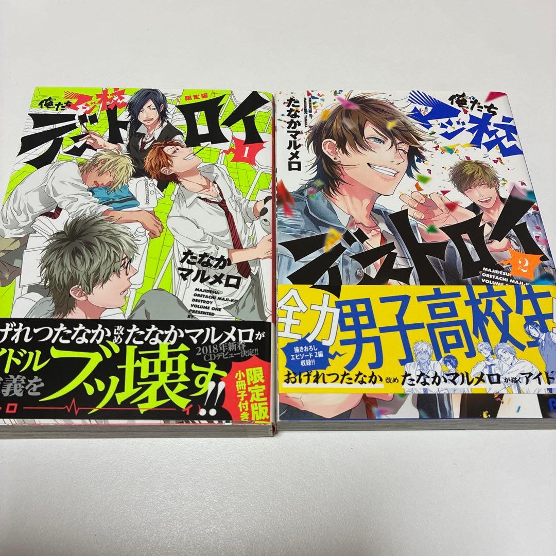 ゆきの　12/10まで