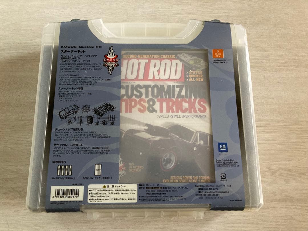 【激レア未使用】XMODS PONTIAC FIREBIRD