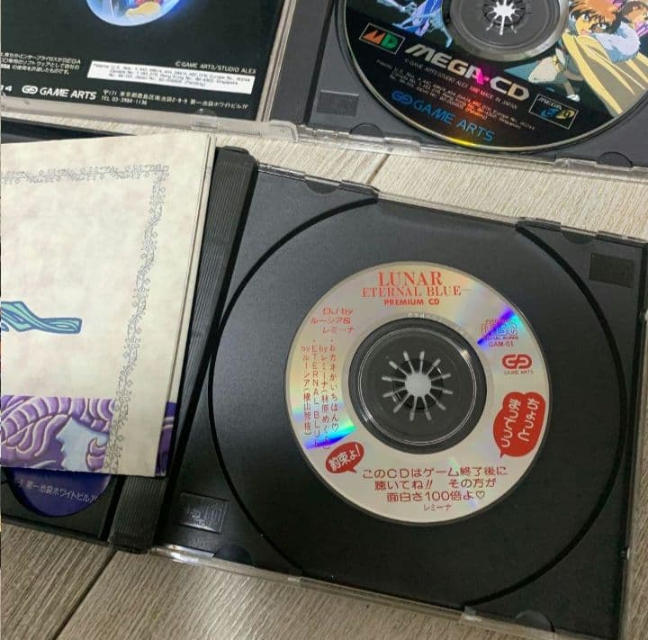 メガCD 7枚セット