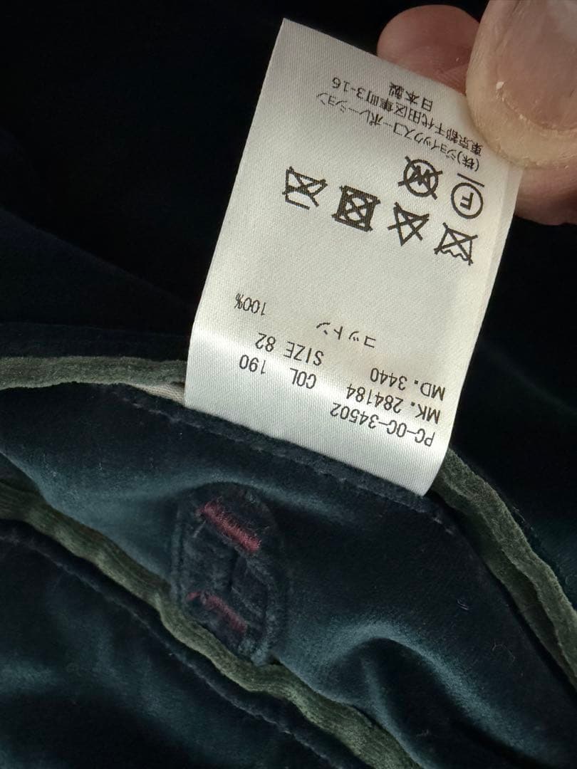 Paul Smith correctionブルゾン　ベルベット生地セットアップ