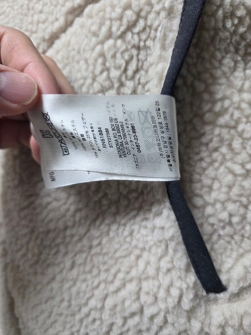Patagonia リバーシブルダウンベスト　Sサイズ