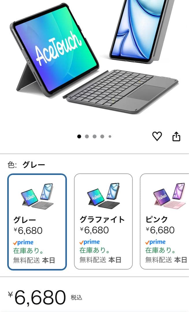 iPad air 第4世代 10.9インチ スカイブルー cellularモデル