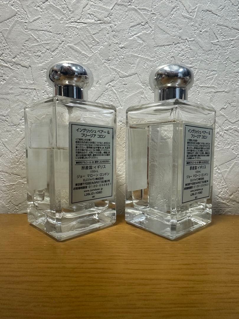ジョーマローン イングリッシュペアー & フリージア コロン 100ml 2つ