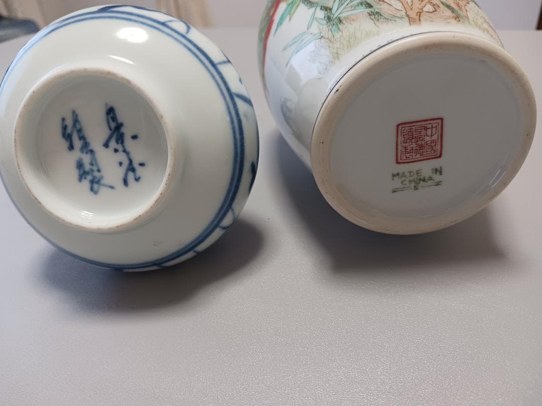 花瓶、茶入れ金属箱などのセット　景徳鎮　ビンテージ