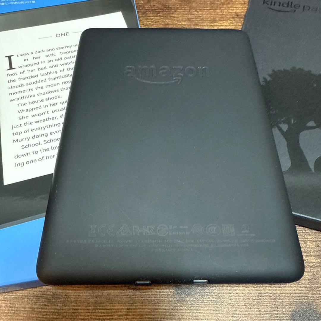 Kindle Paperwhite wifi 8GB 広告なし 防水機能搭載