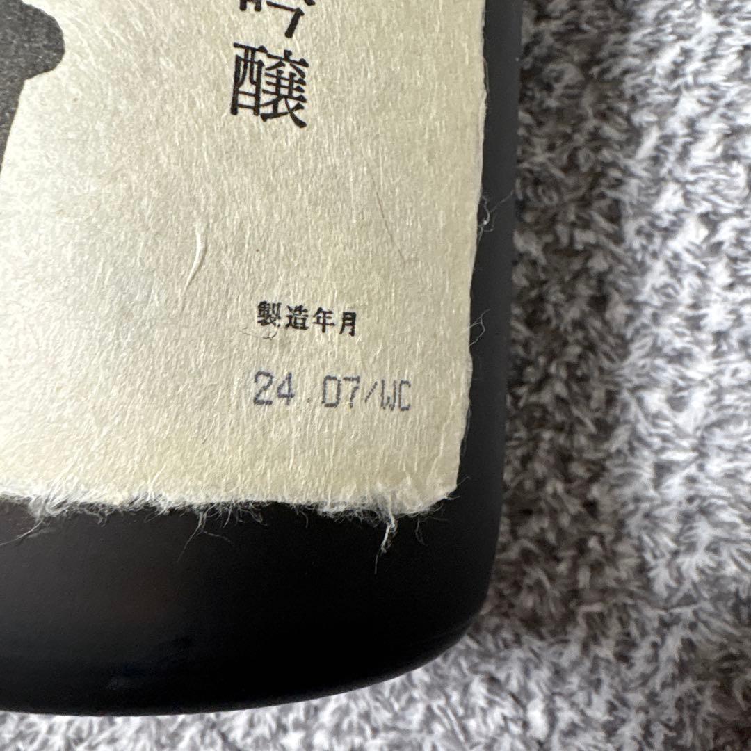 久保田　万寿　純米大吟醸　1800ml