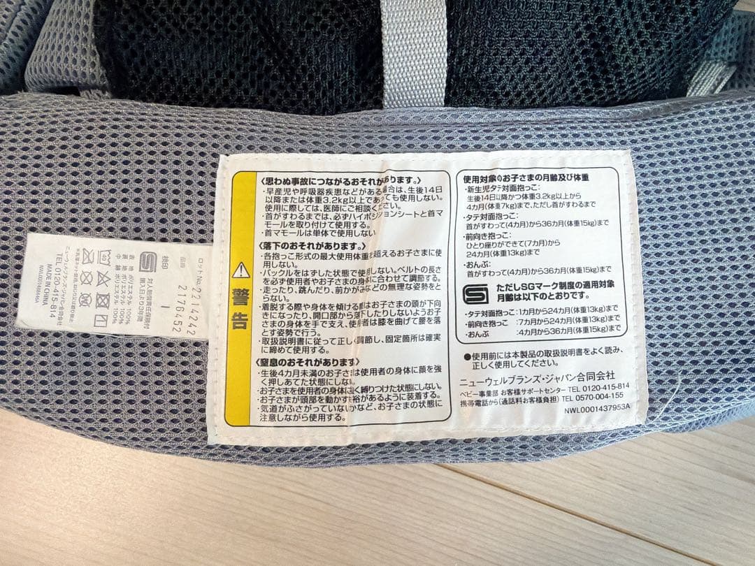 Aprica ラクリス 抱っこひも グレー