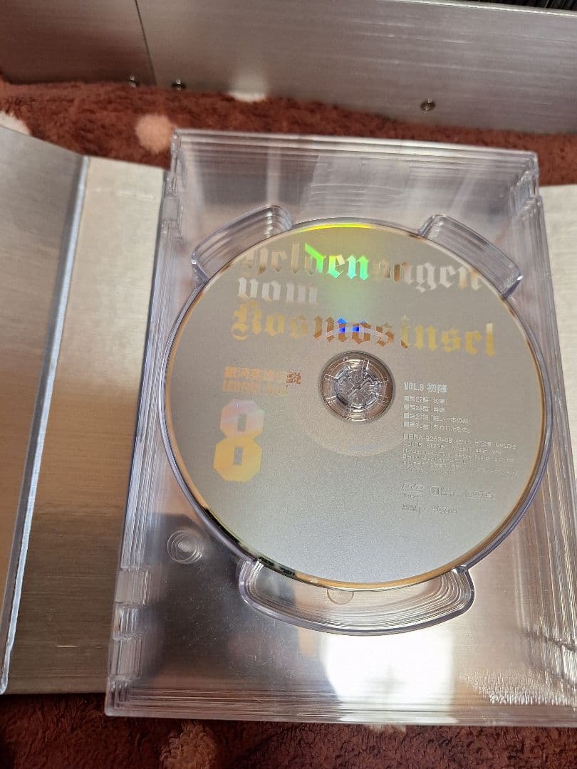 (美品 希少 外箱有) 銀河英雄伝説20周年DVDレジェンドBOX