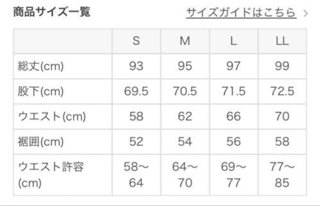 SUKALA ベーシックフレアレギンス ダークネイビー Mサイズ