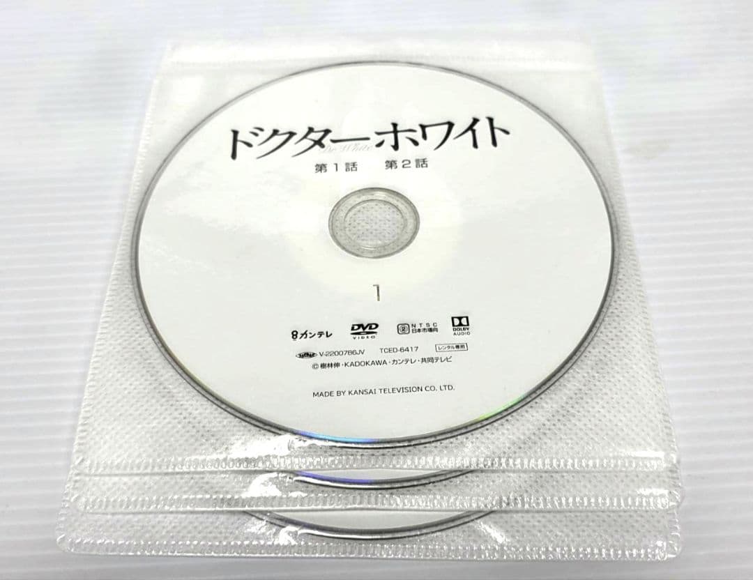 ドクターホワイト レンタルDVD　全巻セット