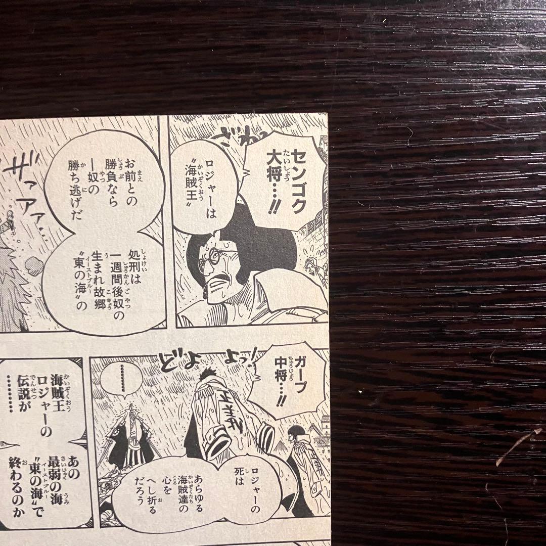 フ*ム様 [初版]ONE PIECE 零・1巻　ウォンテッド セット