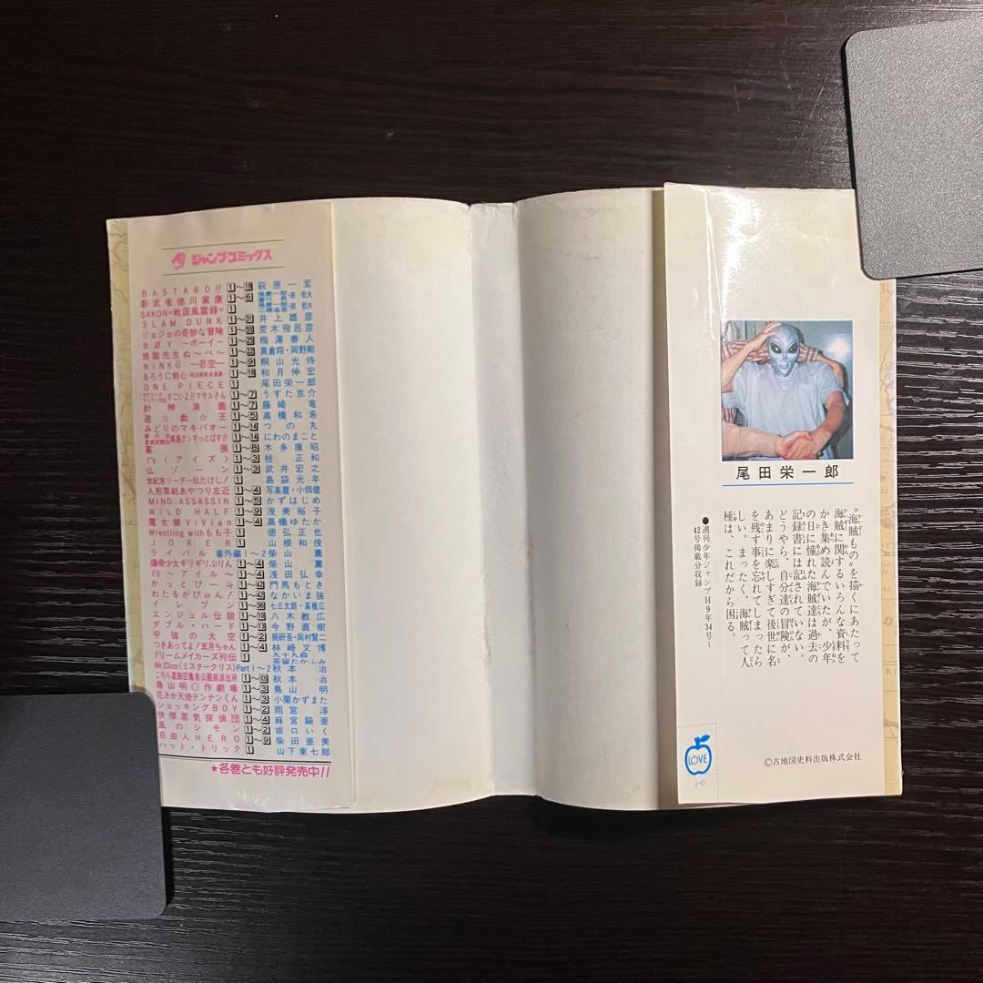 フ*ム様 [初版]ONE PIECE 零・1巻　ウォンテッド セット