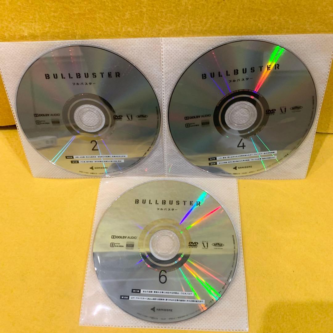 ブルバスター DVD 全6巻 全巻セット アニメ