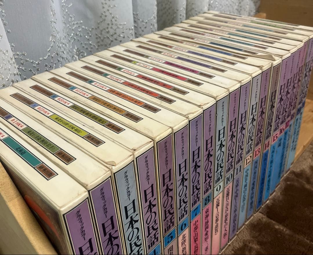 【古書】【貴重】日本の民話　全20巻　研秀出版