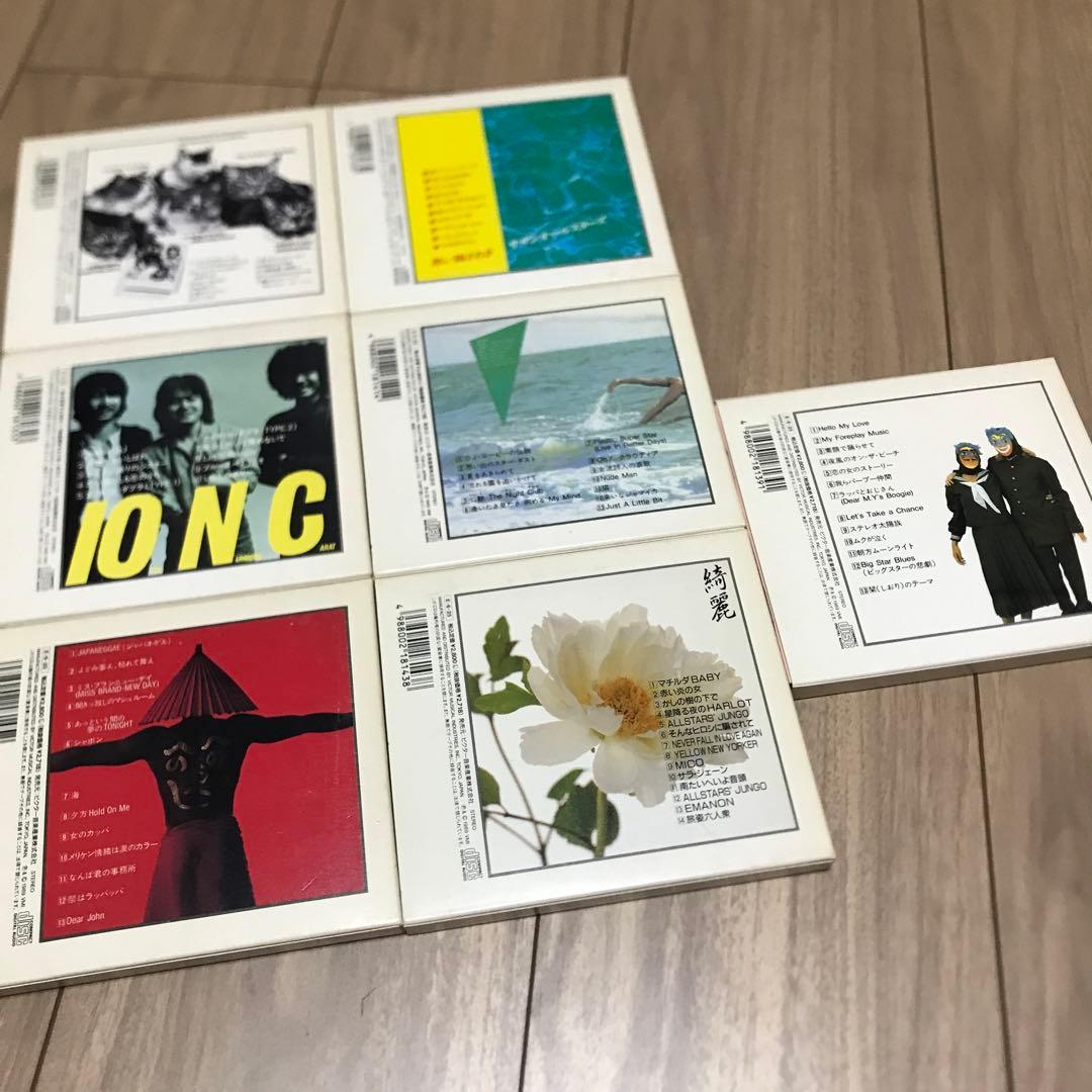 サザンオールスターズ アルバム CD セット
