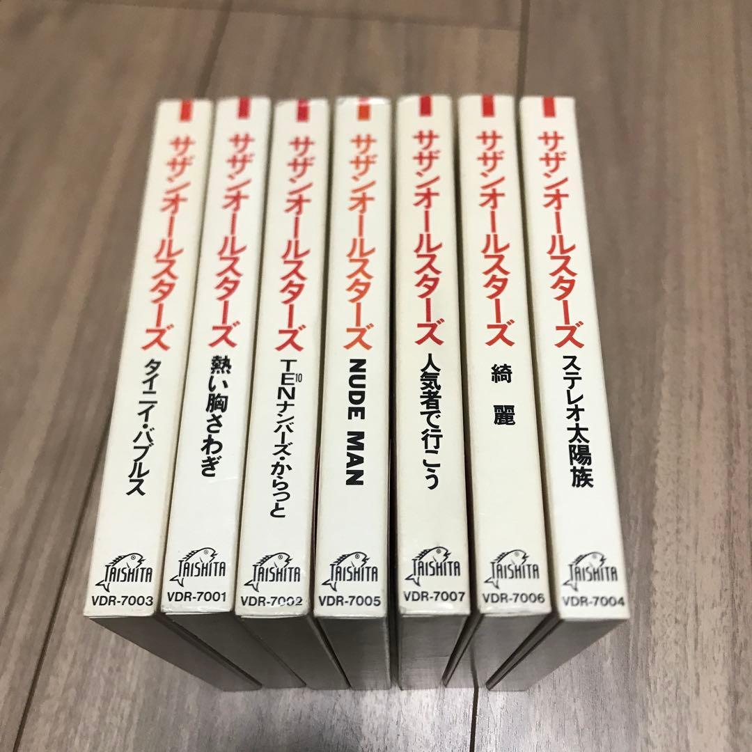 サザンオールスターズ アルバム CD セット