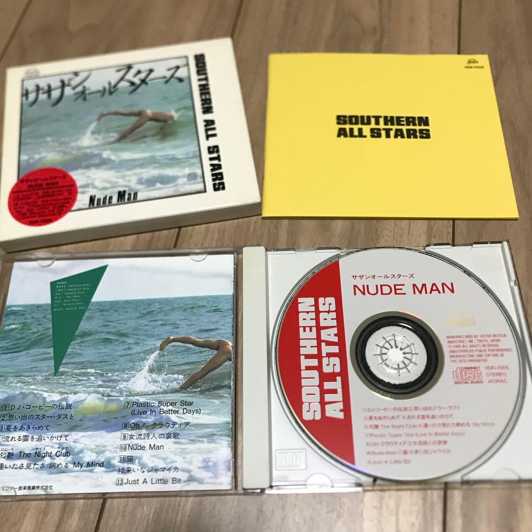 サザンオールスターズ アルバム CD セット