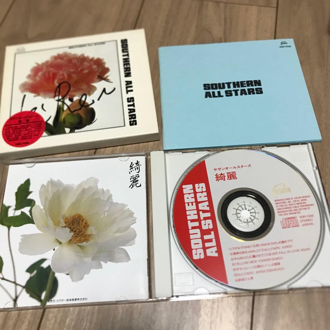 サザンオールスターズ アルバム CD セット