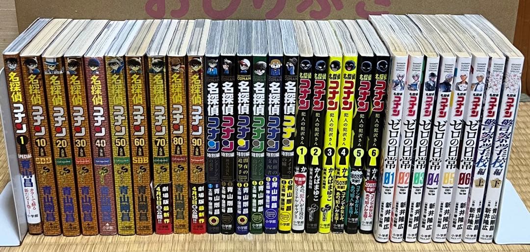 【8.9日限定セール！】【超豪華セット】名探偵コナン 全107巻＋関連本98冊