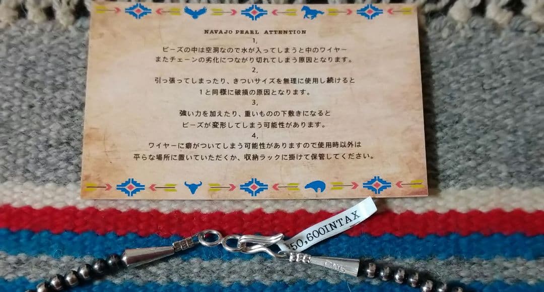 エリッカニコラスビケイ　ナバホパール4mm/50cm燻しタイプ