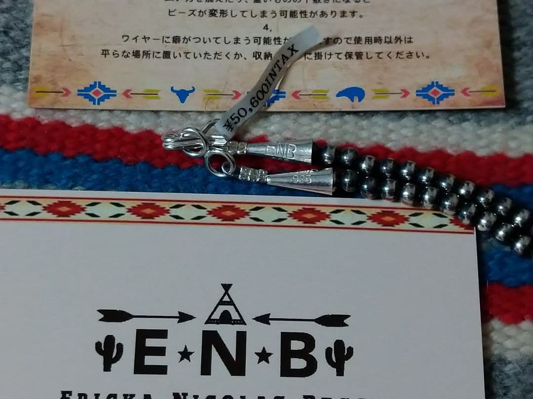 エリッカニコラスビケイ　ナバホパール4mm/50cm燻しタイプ