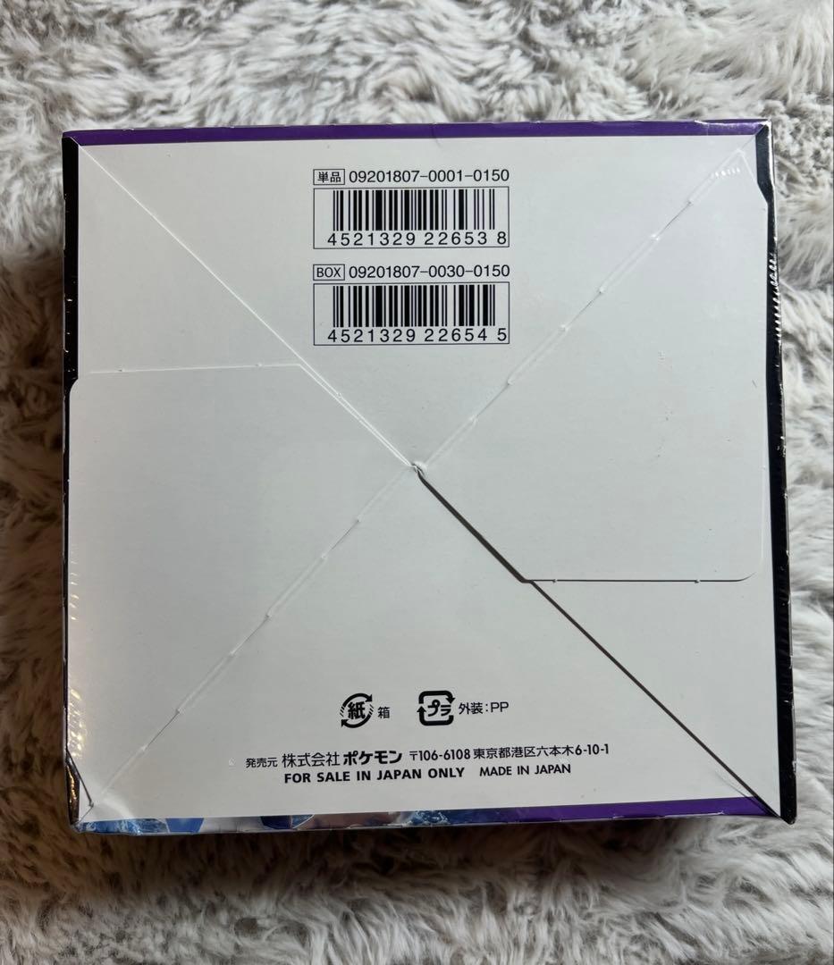 超爆インパクト　シュリンク付き　未開封BOX