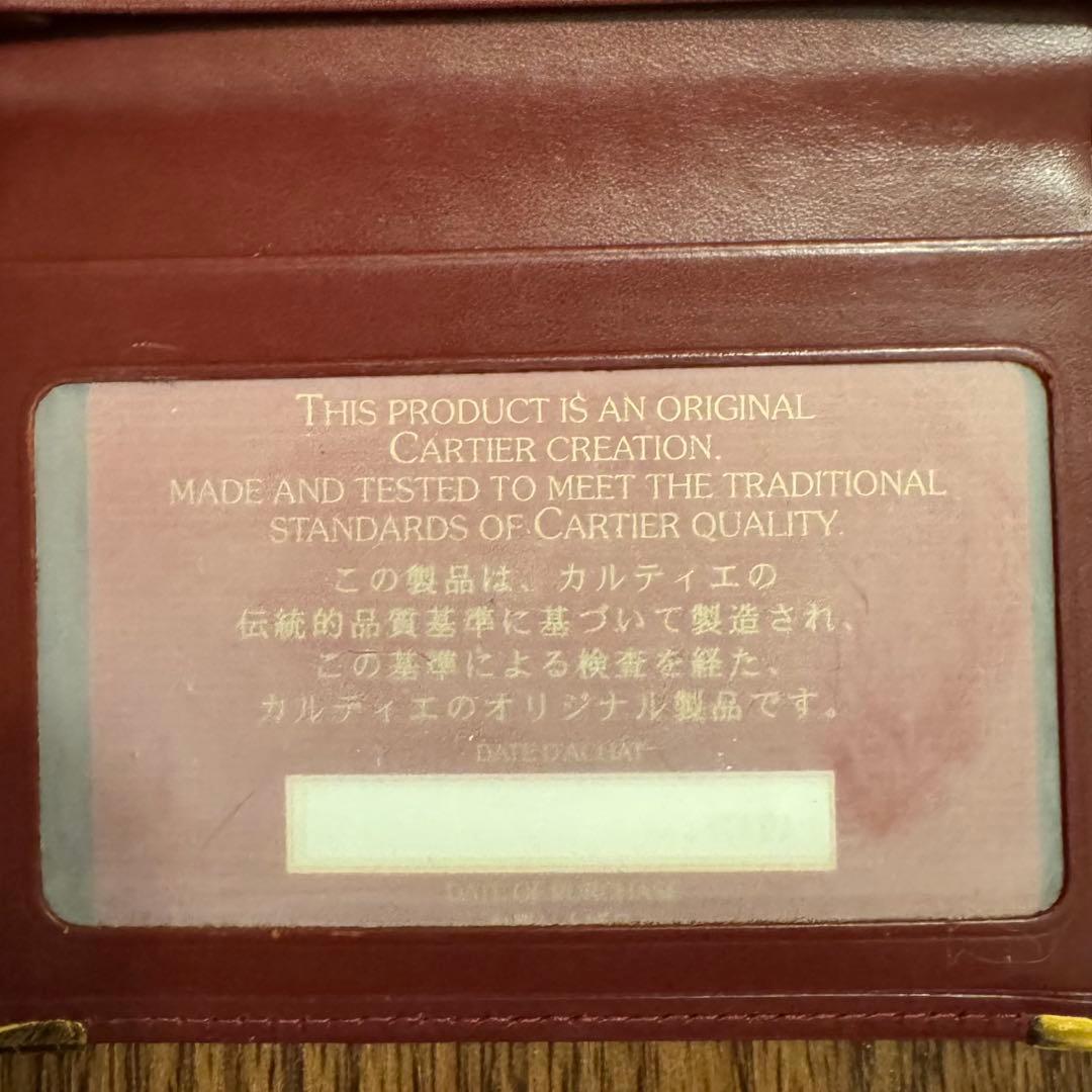 Cartier カルティエ カードケース マストドゥカルティエ ユニセックス